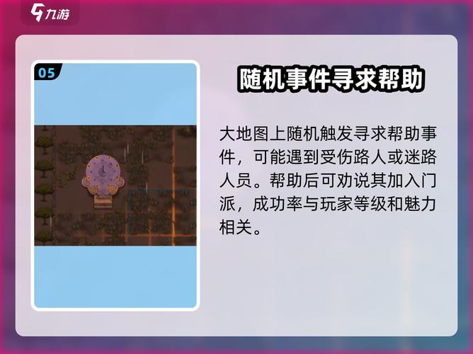 了不起的修仙模拟器收编事件