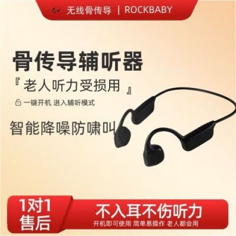 耳机多大声别人能听到