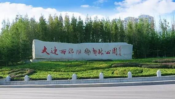 大连两天自由行攻略