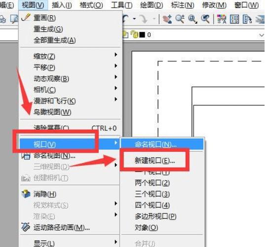 cad布局怎么解锁视口