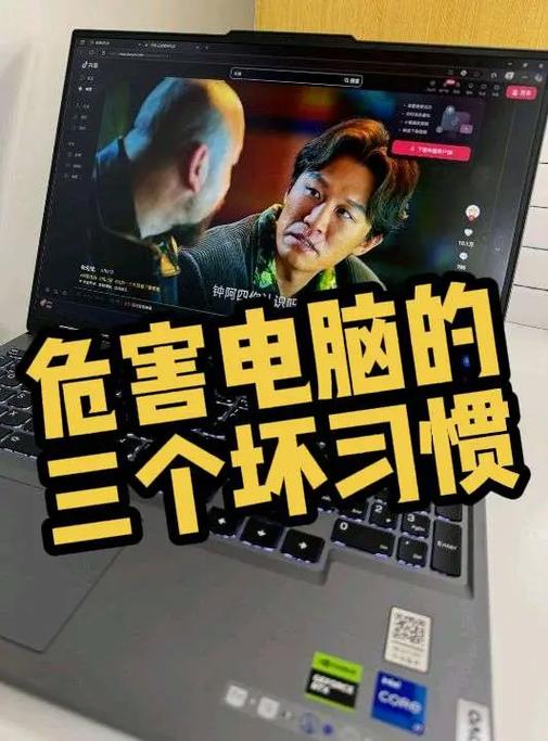 电脑竖放会不会伤电脑