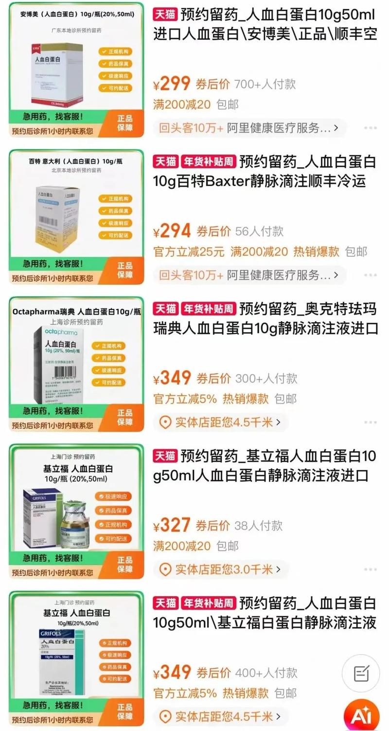 万灵药z汉化版截图2