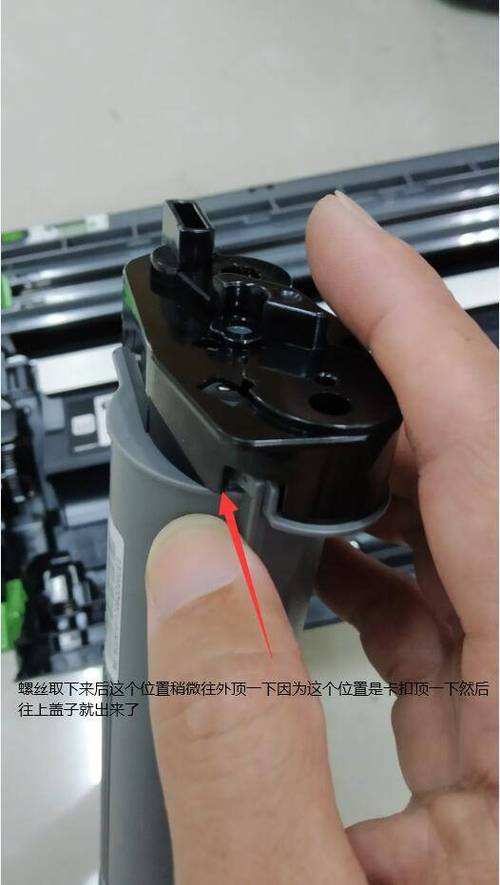 打印机废粉口怎么打开截图3