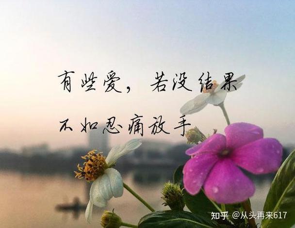 分手3年了还会想他怎么回事
