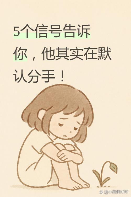 分手3年了还会想他怎么回事截图3