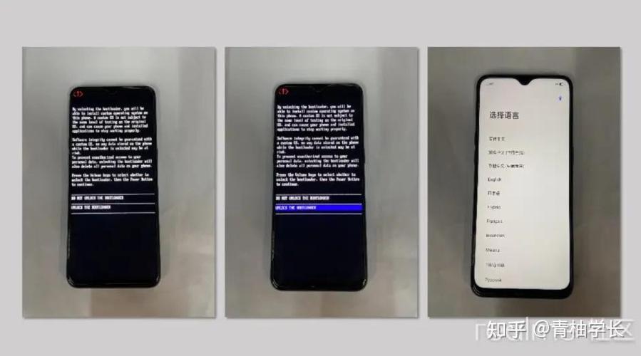 realme指纹解锁失灵了