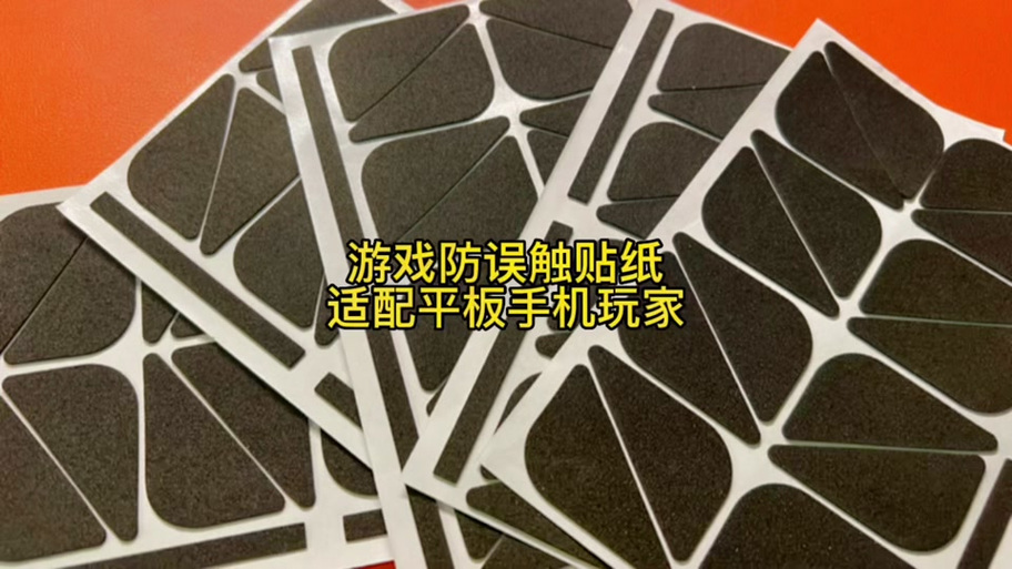和平精英下拉通知栏