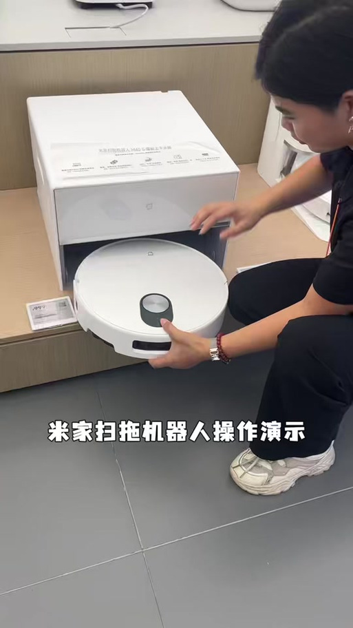 小米扫地机器人怎么设置