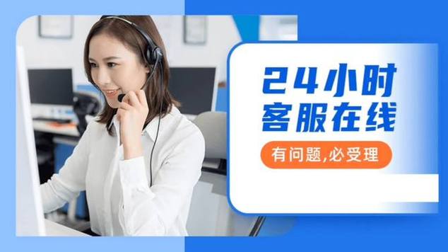 美的售后服务热线