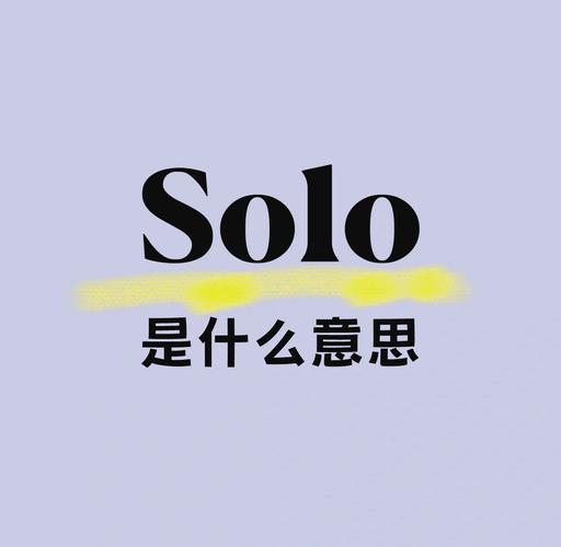 二次元麻辣人是什么意思