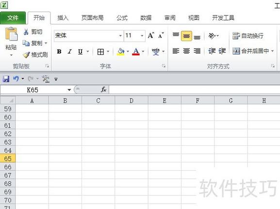 电脑工具栏多余的怎么删除