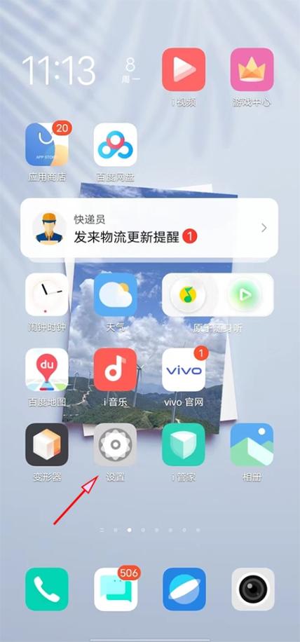 oppo游戏中心苹果版截图3
