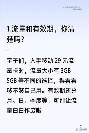 和我信兑换的1G流量怎么用