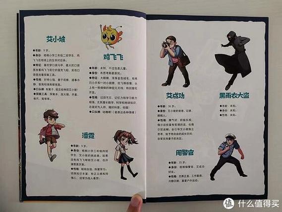 口袋故事兑换码的获取方法截图3