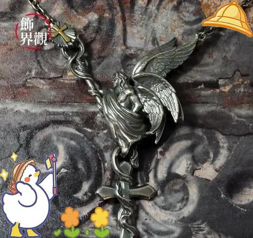 天使与恶魔合体为一是什么意思截图3