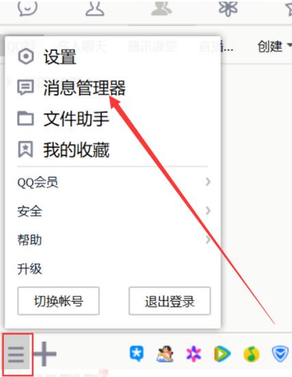 qq如何查加过但退出的群截图3