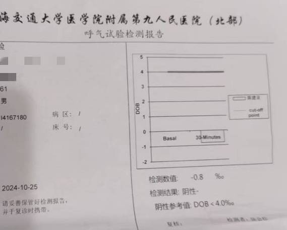 阴响是什么截图3