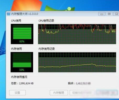 电脑cpu占用过高怎么解决