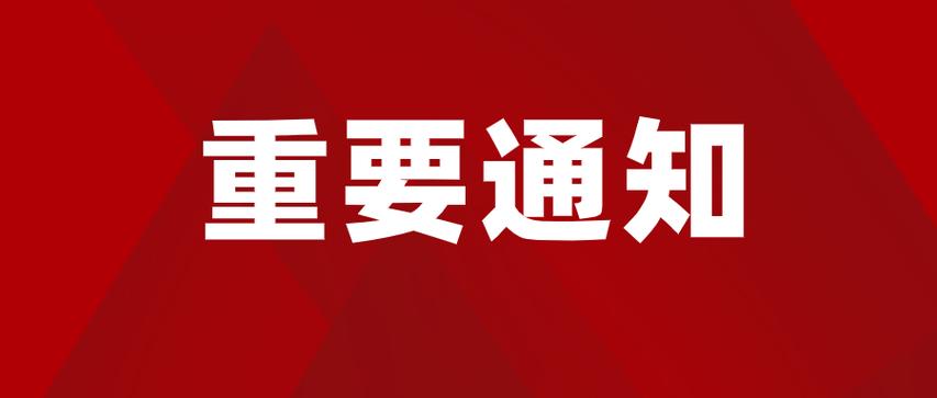 关闭浏览器通知
