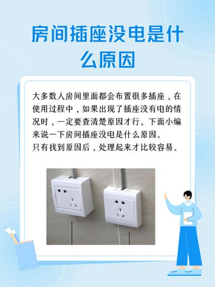 插座没用了要怎么处理