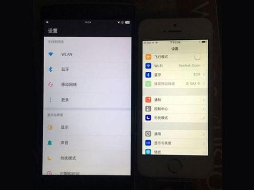 什么叫冷光屏手机