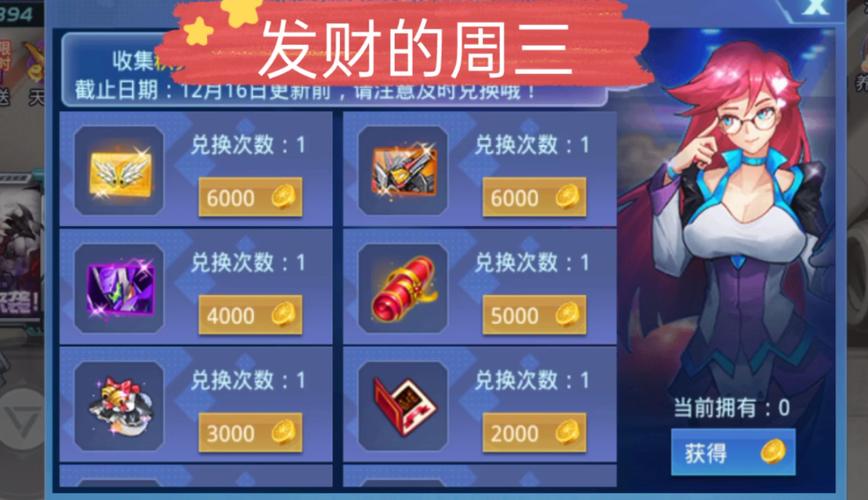时空猎人搬砖一天收益