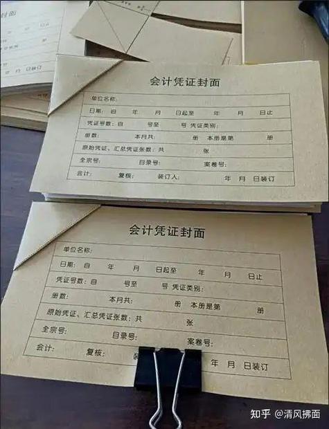 记账凭证如果一张记不完怎么办