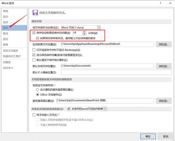 word文档变0kb了怎么恢复