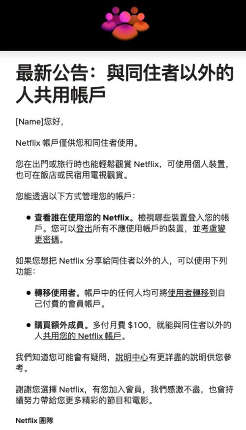 网飞netflix会员多少钱