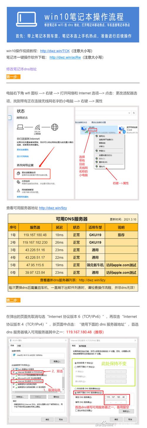 缤瑞如何安装第三方应用