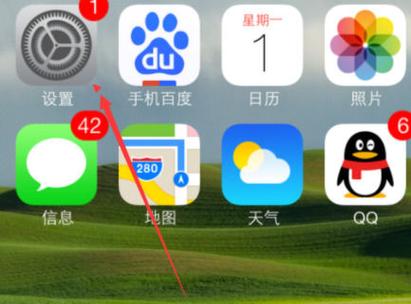 红米手机关闭按键震动