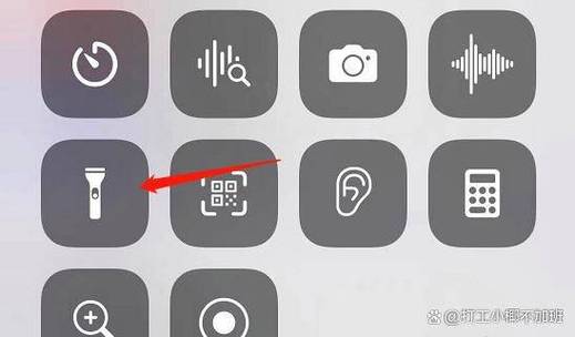 华为手机手电筒一直亮截图3