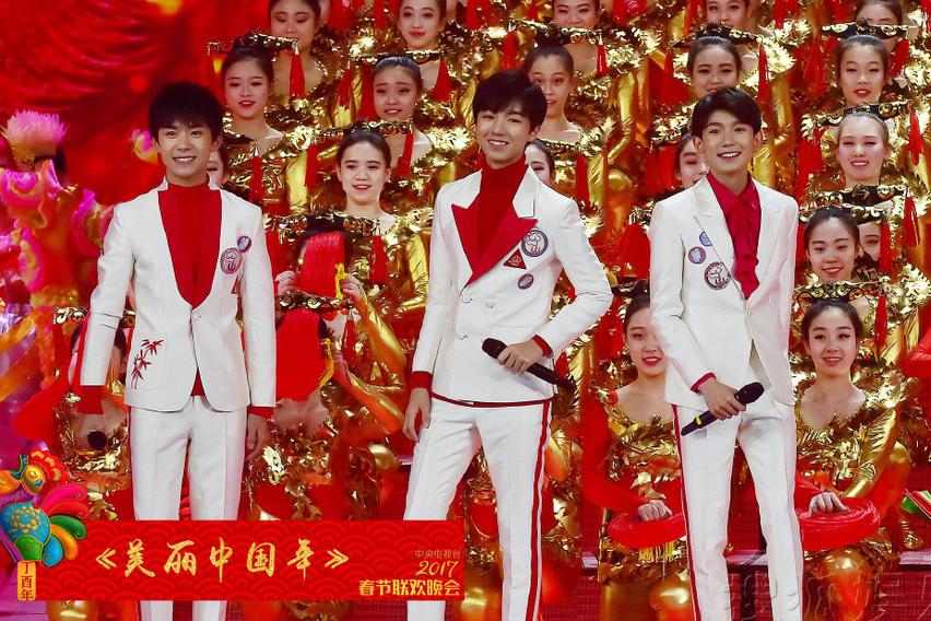 tfboys历届春晚
