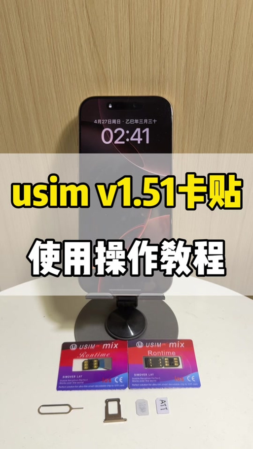 卡贴机可以恢复出厂吗