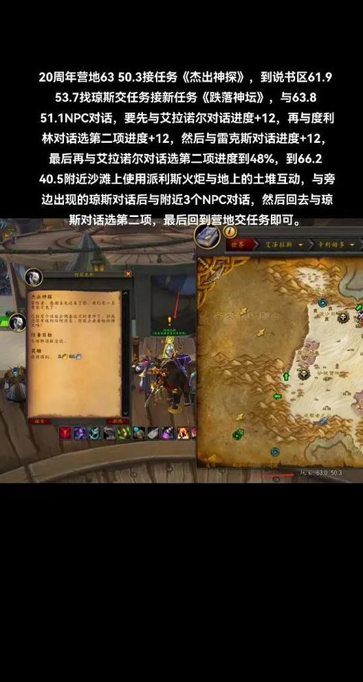 魔兽世界怎么慢走
