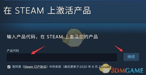 steam激活码怎么领取游戏