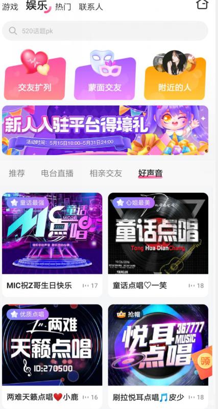 还有什么软件和皮皮蟹一样的