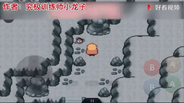 口袋妖怪釉色三周目图文攻略