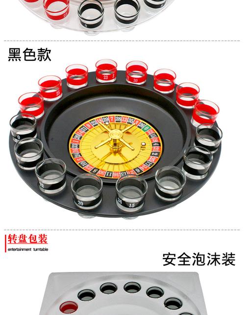 俄罗斯转盘手机免费安装