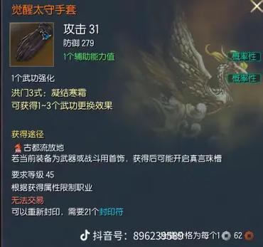 剑灵副本秒杀挂