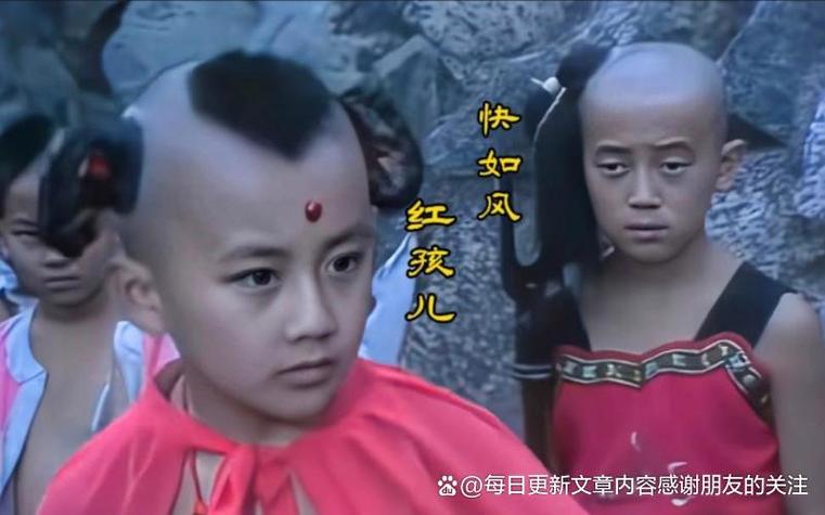 红孩儿在西游记中哪一集