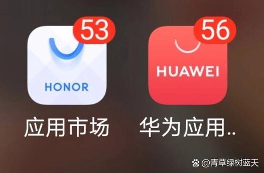 华为最多开4个应用