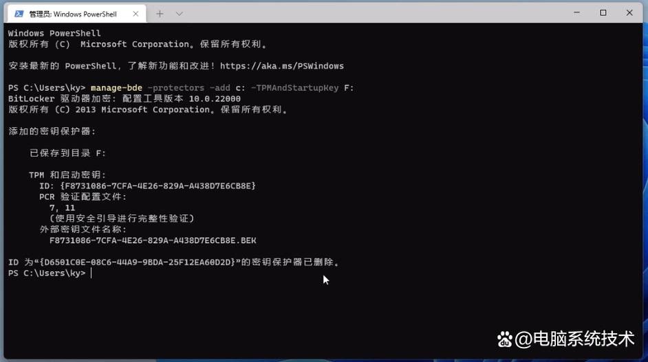 安全密钥是u盘吗