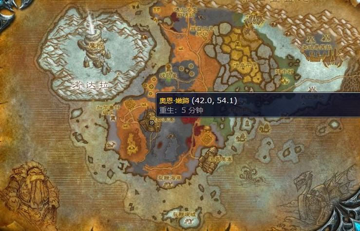 魔兽世界烹饪300-375攻略