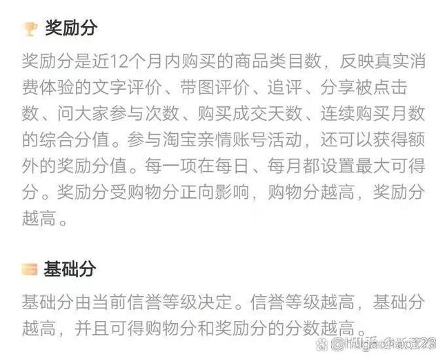 快速刷淘气值1000