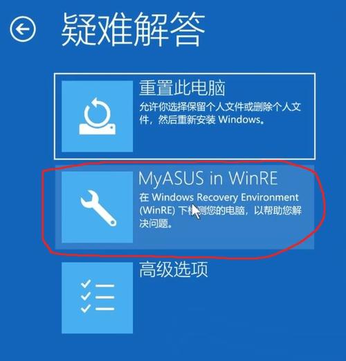 华硕怎么格式化