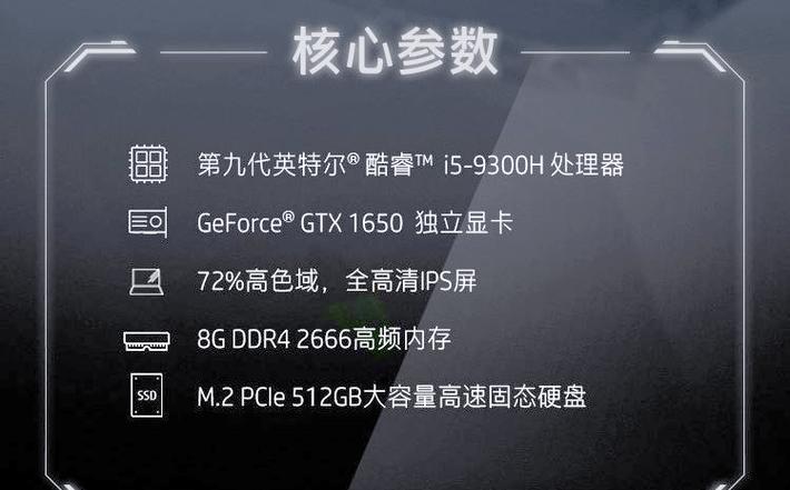 光影精灵5评测