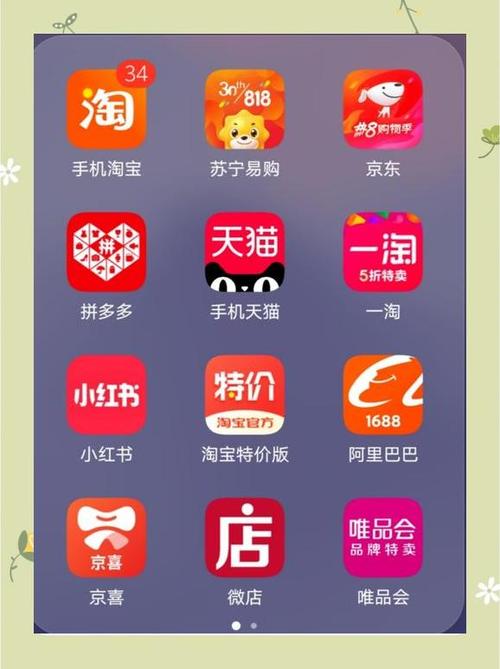 生活必备app有哪些