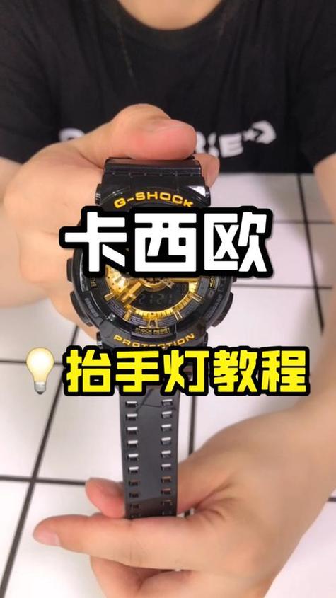 卡西欧手表的灯一直闪怎么办