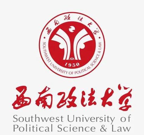 西南政法大学研究生教务系统